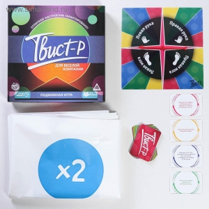 Подвижная игра «ТВИСТ-Р Для весёлой компании»