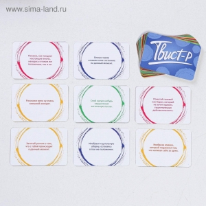 Подвижная игра «ТВИСТ-Р Для весёлой компании»